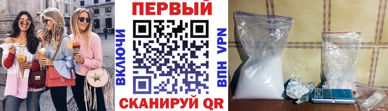 АМФ 97%  где купить наркотик  mega зеркало  Кулебаки 