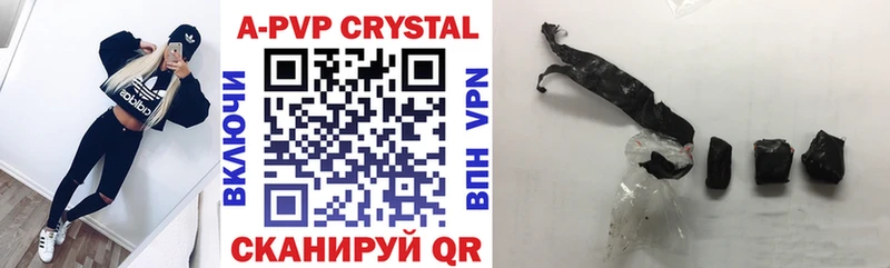 Alpha PVP крисы CK  нарко площадка формула  Кулебаки  как найти закладки 