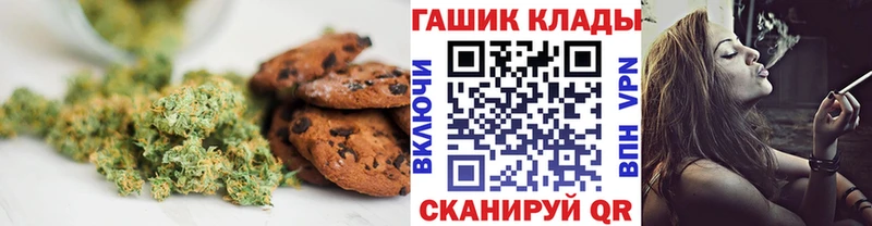 OMG зеркало  Кулебаки  Еда ТГК марихуана 