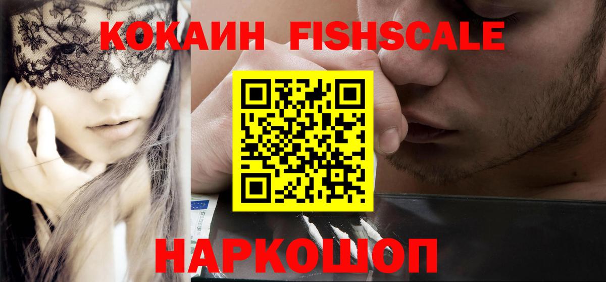Cocaine Эквадор Кулебаки