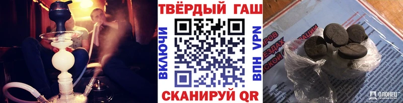 закладки  Кулебаки  ГАШИШ гашик 