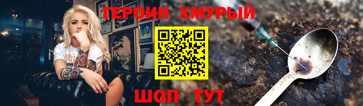 Героин афганец Кулебаки