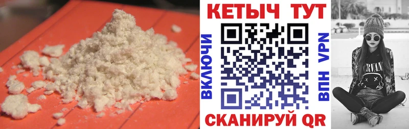 КЕТАМИН VHQ  Кулебаки 