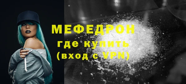 стафф Абаза