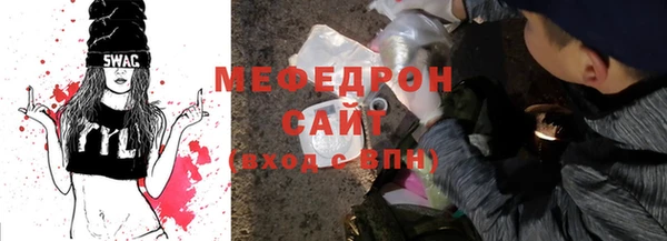 ECSTASY Рославль