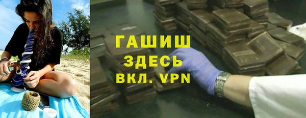 мефедрон мука Алзамай