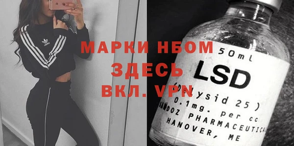 мефедрон мука Алзамай