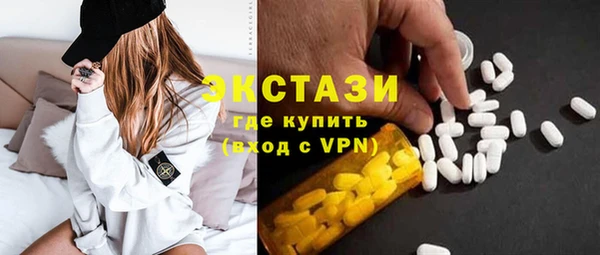 скорость mdpv Алексин