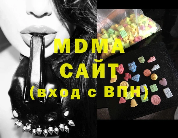 MDMA Premium VHQ Россошь