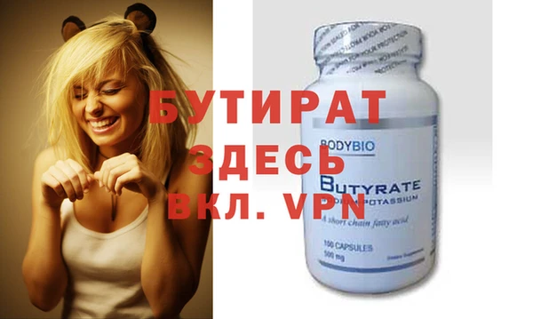 бошки Алексеевка