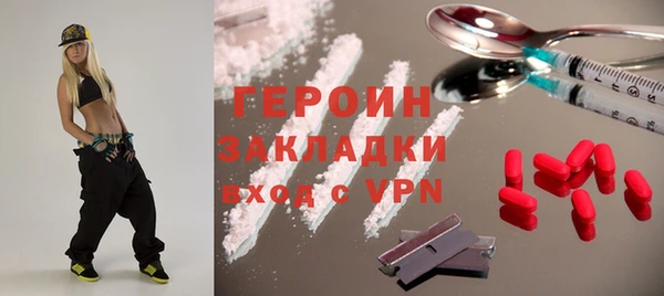 скорость mdpv Алексин