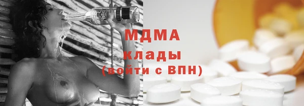мефедрон мука Абдулино
