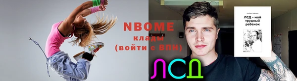 бошки Алексеевка