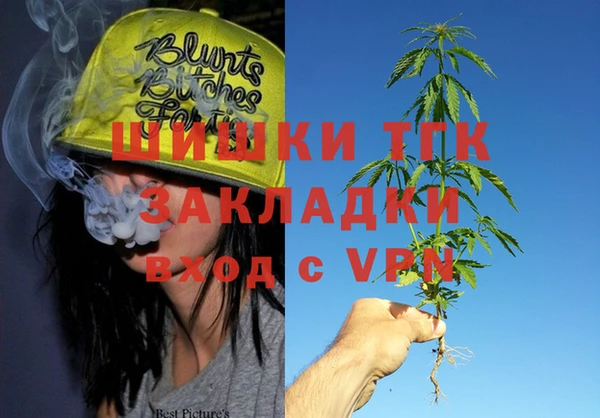 мефедрон мука Алзамай
