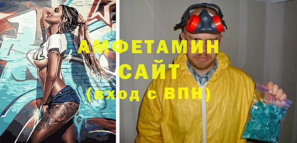 мефедрон мука Алзамай