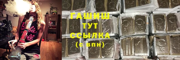 мефедрон мука Алзамай