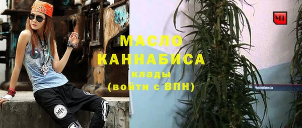 скорость mdpv Алексин