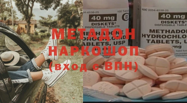 каннабис Абинск