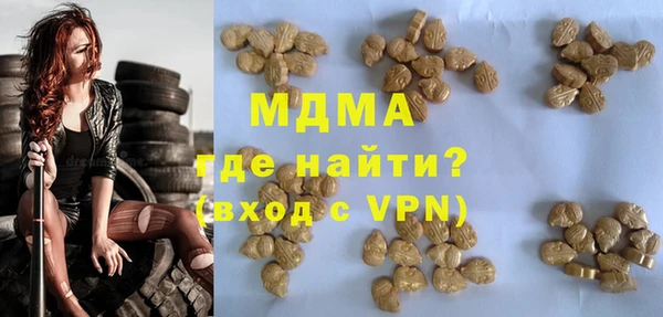 скорость mdpv Алексин