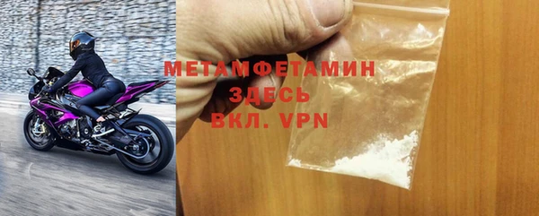 таблы Гатчина