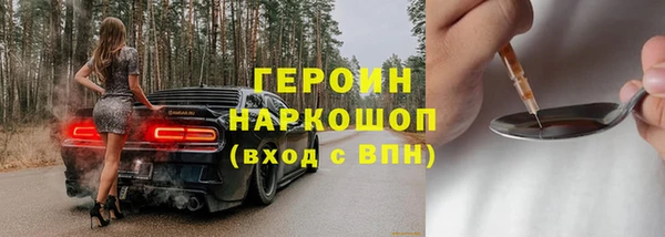 скорость mdpv Алексин