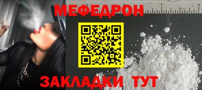 мяу мяу мука Изобильный