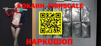 бошки Ипатово