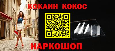 молекула духа Ирбит
