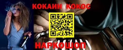 молекула духа Ирбит