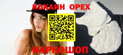 каннабис Камышлов