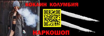 бошки Ипатово