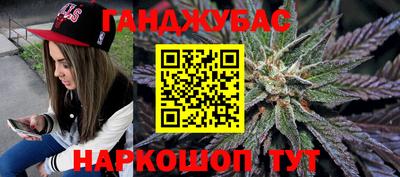 молекула духа Ирбит