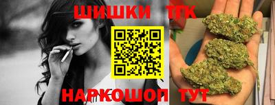 молекула духа Ирбит