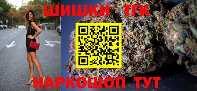 бошки Ипатово