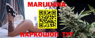 каннабис Камышлов