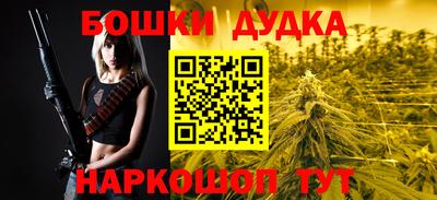 каннабис Камышлов
