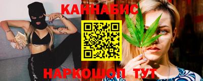 молекула духа Ирбит