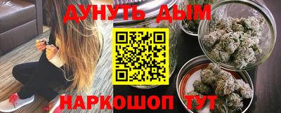 бошки Ипатово