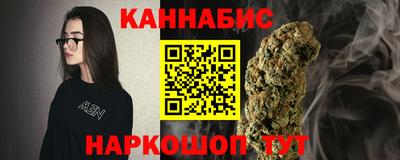 дистиллят марихуана Канаш