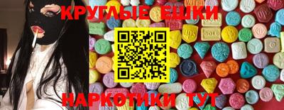 бошки Ипатово