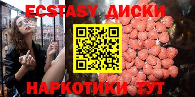мяу мяу мука Изобильный