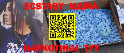 молекула духа Ирбит