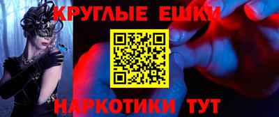 бошки Ипатово