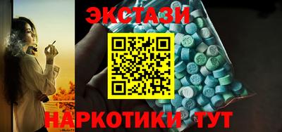 молекула духа Ирбит