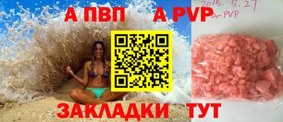 бошки Ипатово