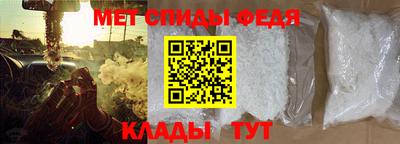 молекула духа Ирбит