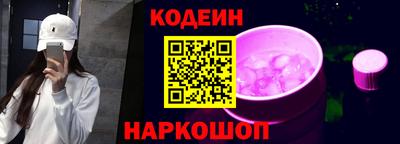 ALPHA PVP Кандалакша