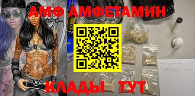мяу мяу мука Изобильный