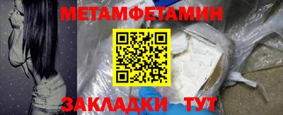 бошки Ипатово