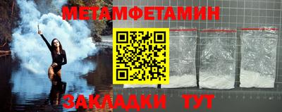 бошки Ипатово